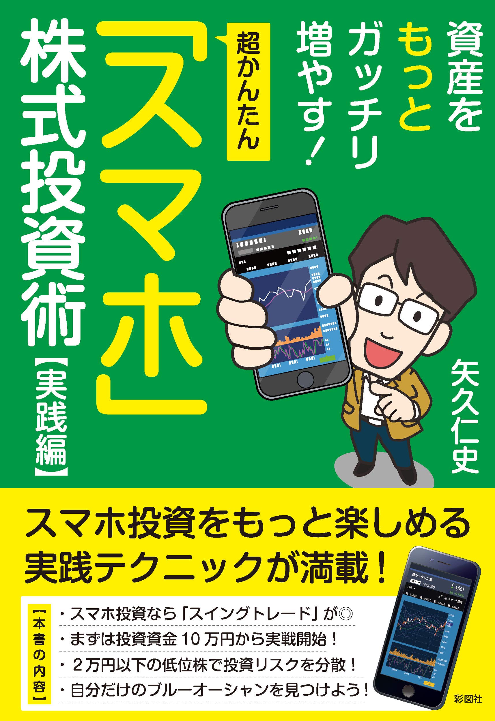 自作 投資基礎 DVD 81X-nPy+HZL.jpg